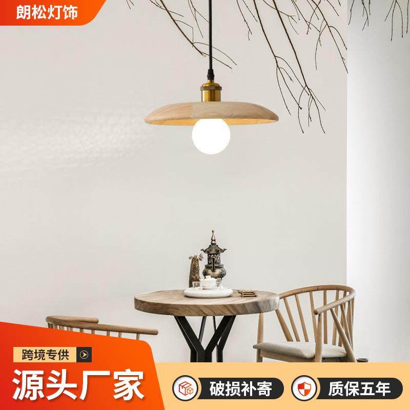复古日式实木吧台灯侘寂风民宿茶室咖啡厅餐厅北欧卧室床头小吊灯