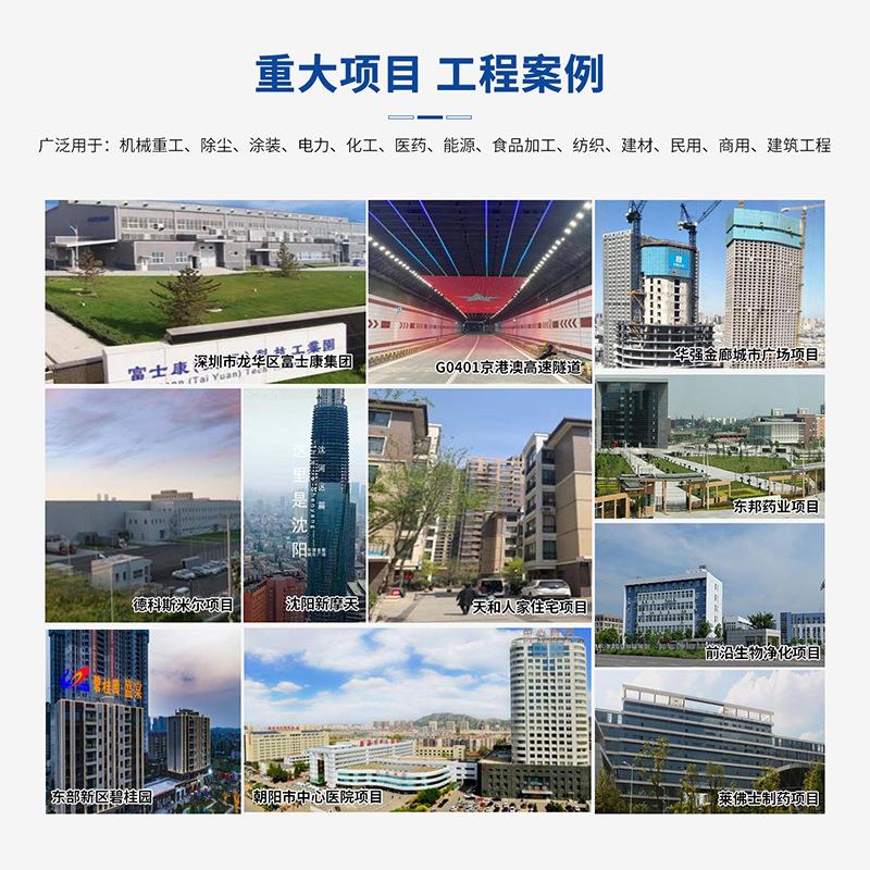 4916-72C抽离离心通风机大功率工业引除尘心风机风多翼排烟管道风