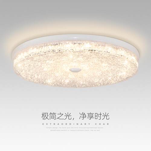 卧室灯极简轻奢吸顶灯现代简约护眼高级感2025新款圆形大气房间灯