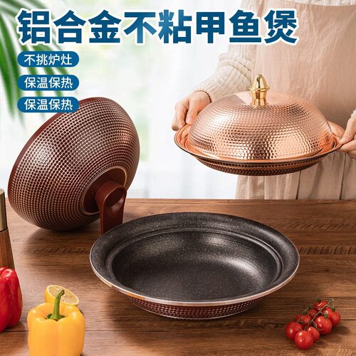 干锅炉鱼头锅耐热特色酒店浅汤煲炒鸡甲鱼煲牛蛙干锅耐热商用锅具