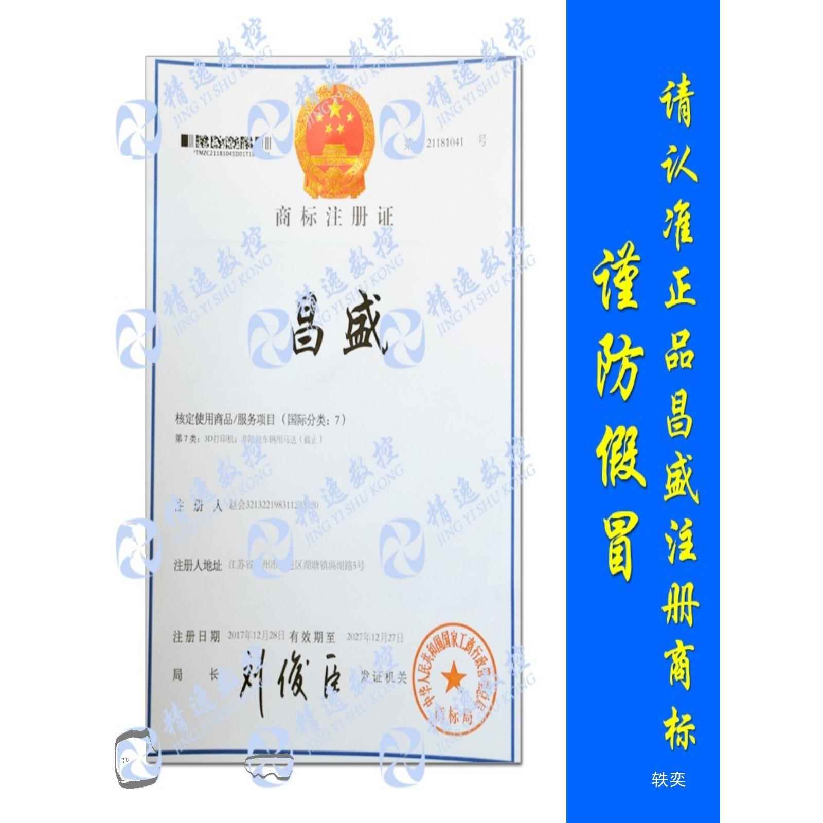 雕.刻主轴电机800W/1.机5/22/SOM33.2/4.5/5.5KW昌/盛水冷高速电