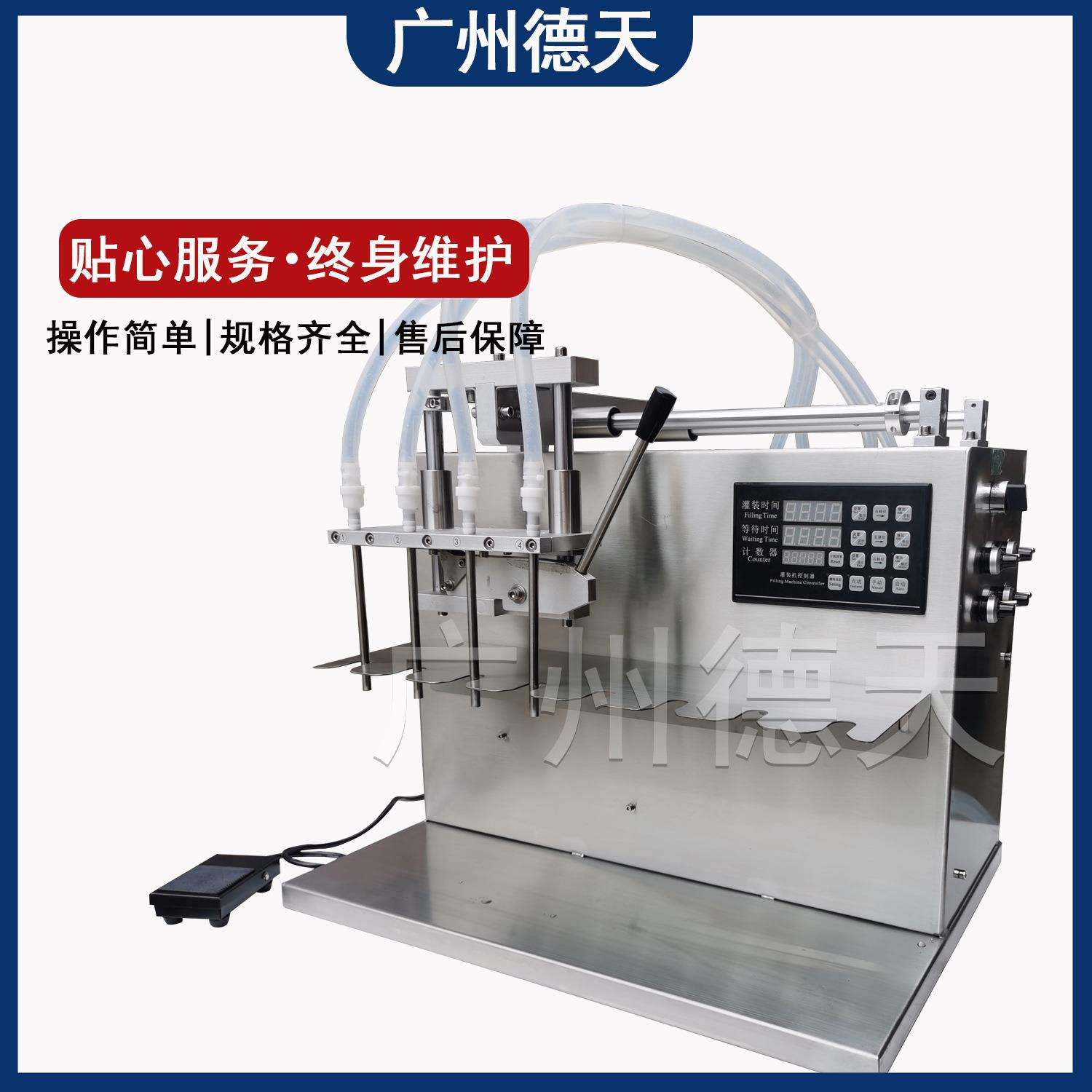 自立袋灌装机半自动 高温汤汁豆浆 牛奶吸嘴袋 小型液体分装机