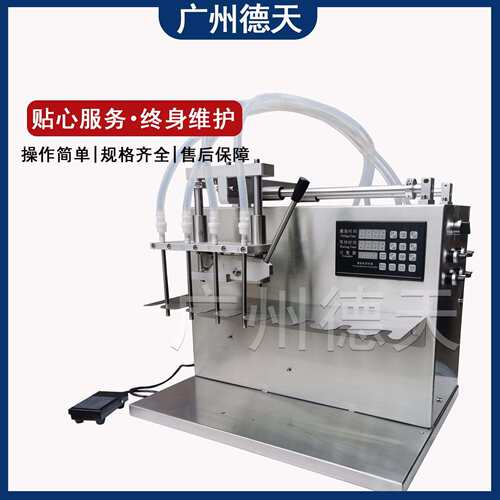 自立袋灌装机半自动 高温汤汁豆浆 牛奶吸嘴袋 小型液体分装机