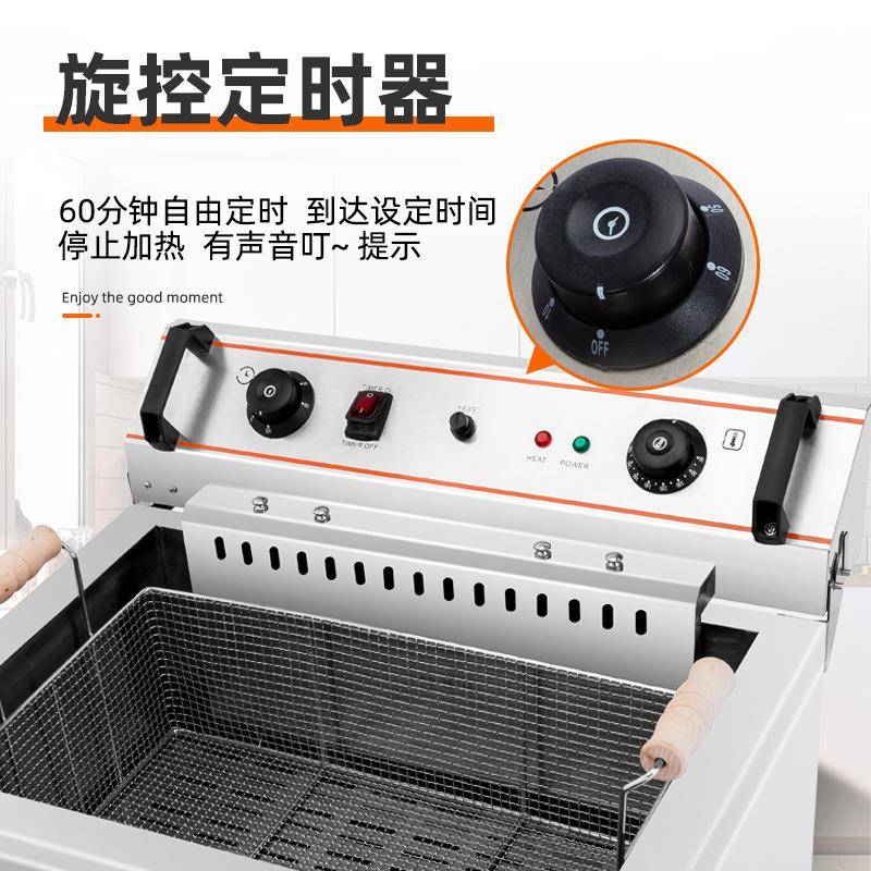商用电炸锅旋钮定时器60分钟自动断电家用小型油炸机
