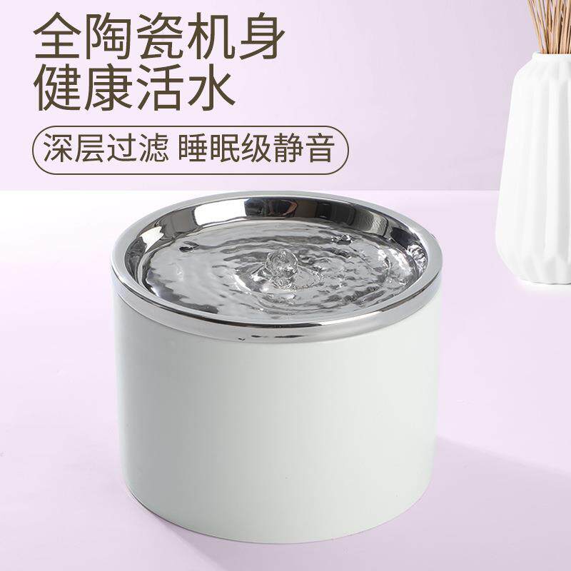 宠物智能饮水机自动循环流动活水陶瓷饮水器猫咪喝水器猫狗饮水机