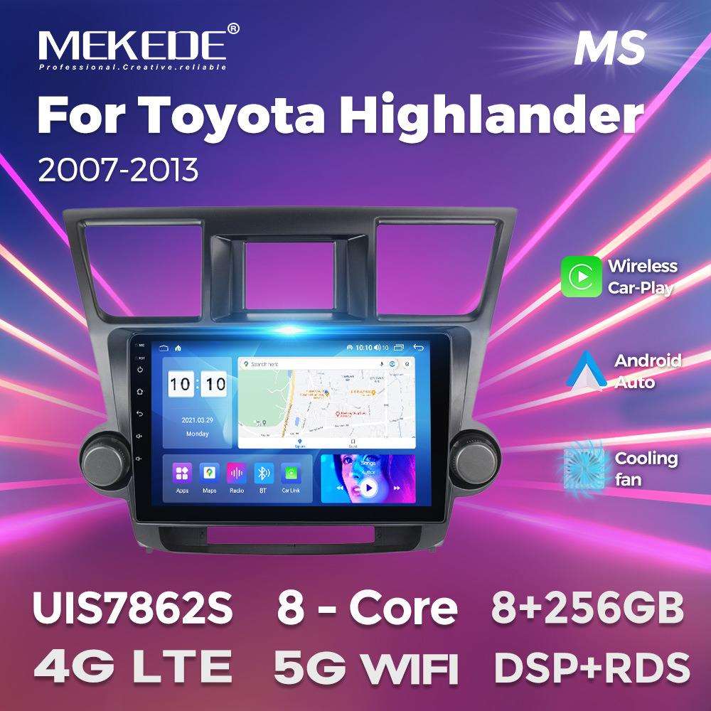 适用于07-13款丰田汉兰达Highlander车载中控安卓导航无线carplay
