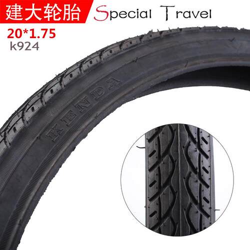 新款直销建大轮胎20*1.75折叠车自行车20寸外胎K924
