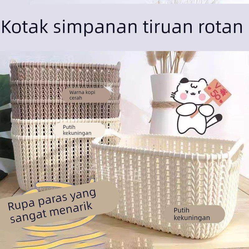 清仓藤编桌面收纳家用塑料篮子置物杂物零食置物篮洗浴洗澡收纳盒,收纳整理,收纳筐,淘宝优惠券,粉丝福利购,淘宝优惠卷