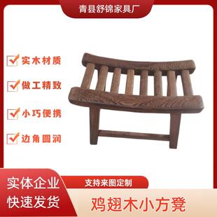 鸡翅木方凳实木小板凳鸡翅木凳子中式客厅将军凳鸡翅木成人小凳子