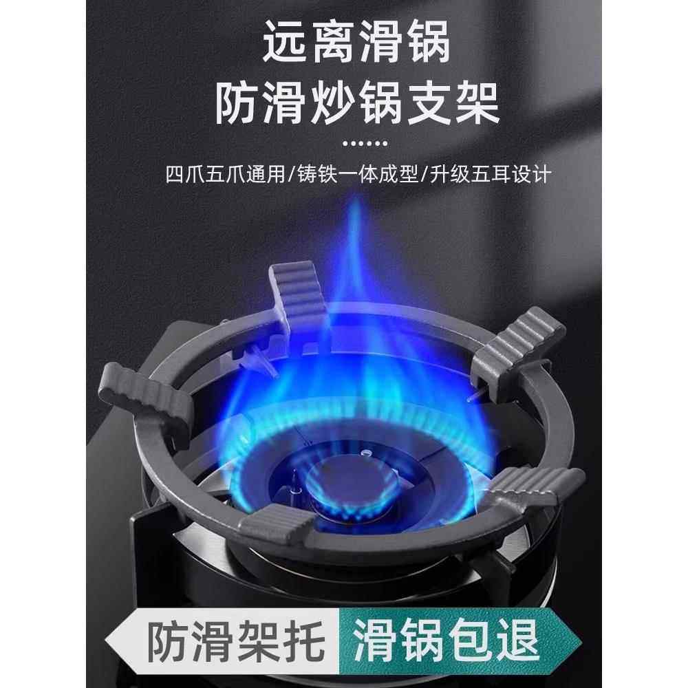 煤气灶防滑支架子厨房炉架通用加高灶台架天燃气炉防风罩炒锅架托