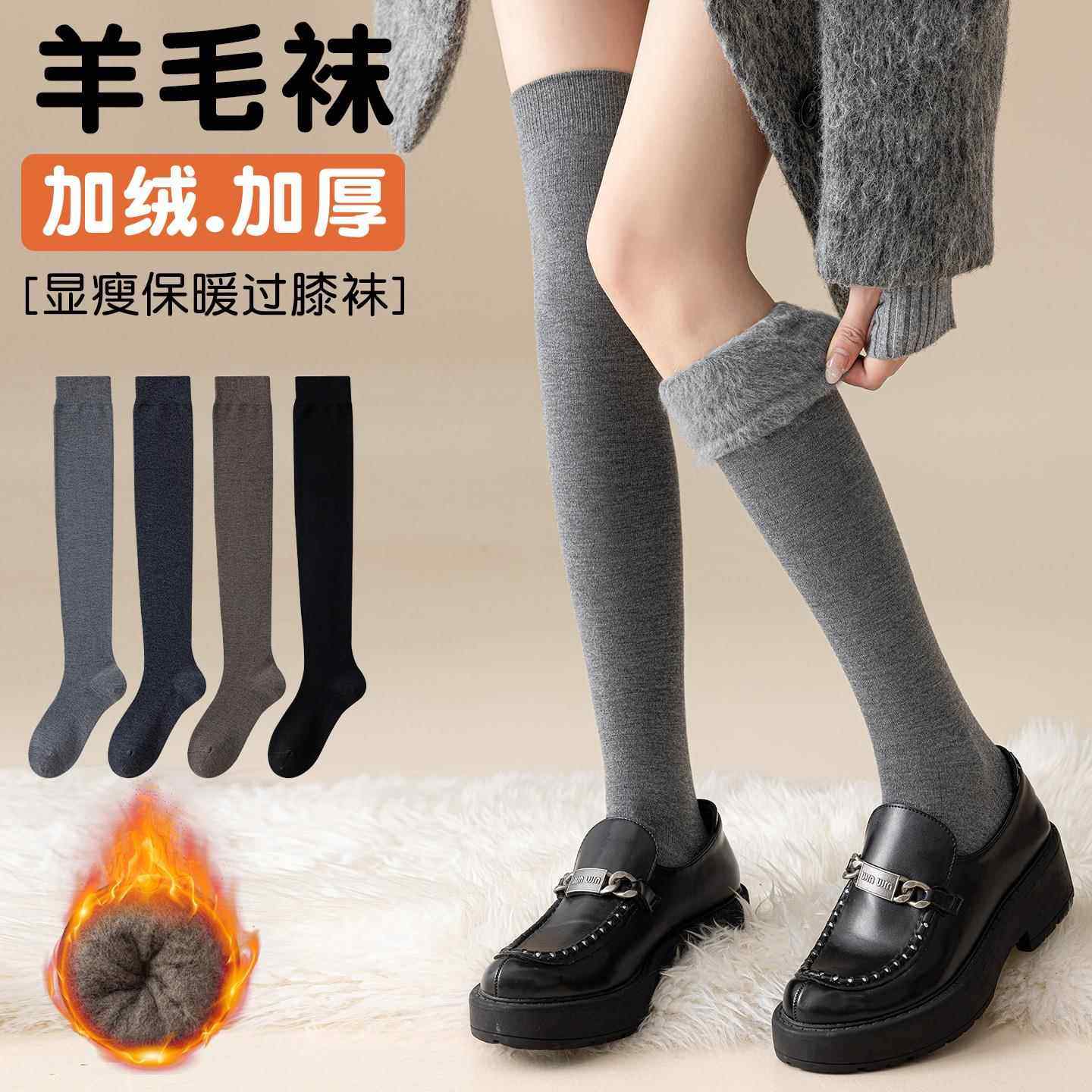过膝袜女士长筒袜秋冬季加厚护膝大腿袜防下滑高筒女士高弹不勒腿,女士内衣/男士内衣/家居服,长筒袜,淘宝优惠券,粉丝福利购,淘宝优惠卷