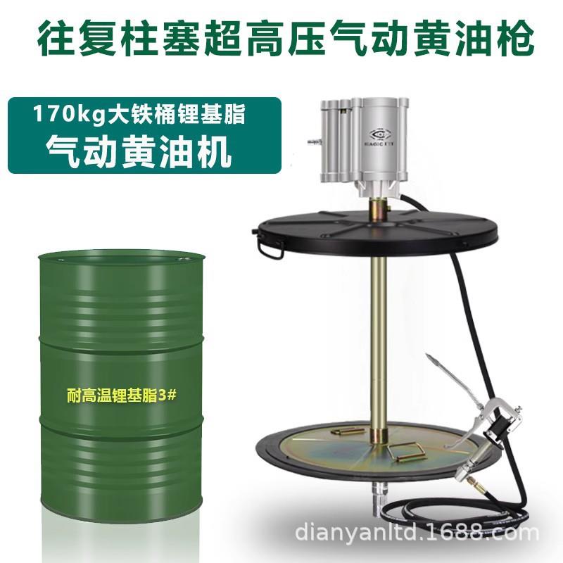 电眼牌大压力气动黄油枪锂基脂高压注油器耐阻尼脂大流量黄油机