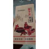 板栗干货外卖纸袋 现货供应开窗打包纸袋可封口 板栗袋 白纸袋