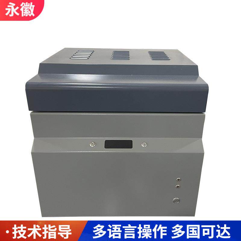 焦炭工业分析仪煤炭分析仪器煤质检测设备水灰全自动工业分析仪