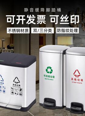 不锈钢脚踏垃圾桶商用户外公共场合分类大容量带盖连体干湿分离