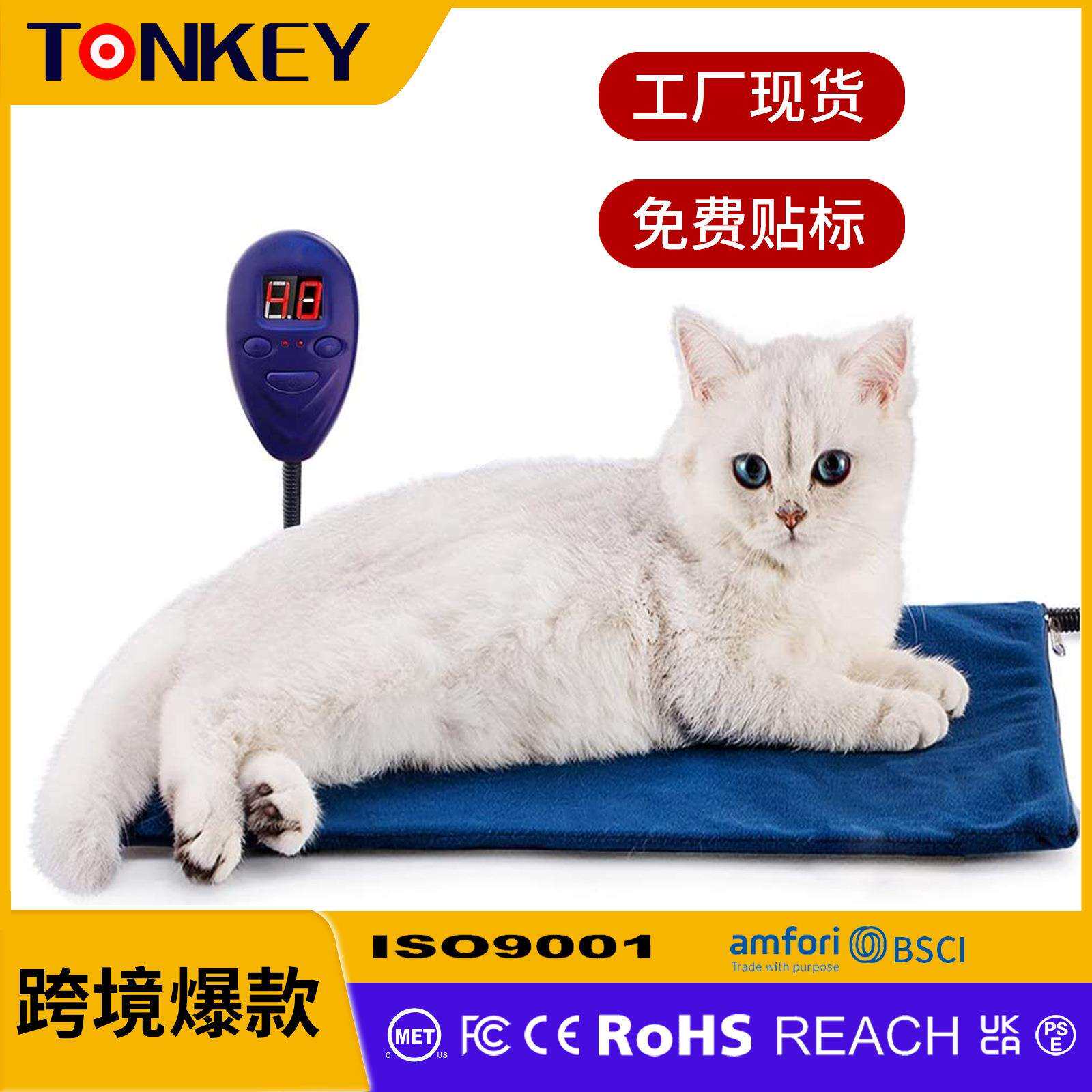 PSE认证12V低电压宠物电热毯猫窝加热垫狗取暖发热垫跨境工厂现货