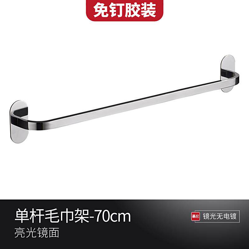高档巾架不锈钢304免打杆孔置浴室浴巾架毛巾挂化妆室壁挂毛毛巾