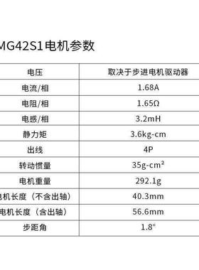 42819步进电座机平衡车车底盘双自轮平衡底两轮铝合金车身其他