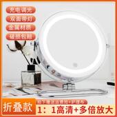 桌面化妆镜双面带灯led网红化妆镜放大毛孔挑黑头折叠家用镜子