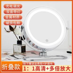 桌面化妆镜双面带灯led网红化妆镜放大毛孔挑黑头折叠家用镜子
