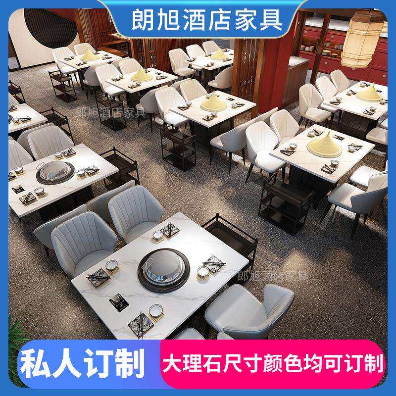 海鲜锅桌子一体菌石锅鱼设备餐馆石锅鸡桌商用圆桌大理石电磁炉