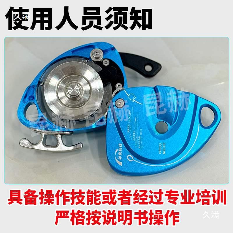 功电升300重物滑轮升降多CYI器搬运缓降便提能升器携式爬绳机