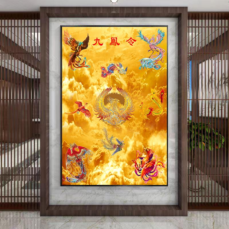 九凤图挂画凤凰玄关自粘画镇宅聚财风水画招财佛堂装饰画中堂贴画