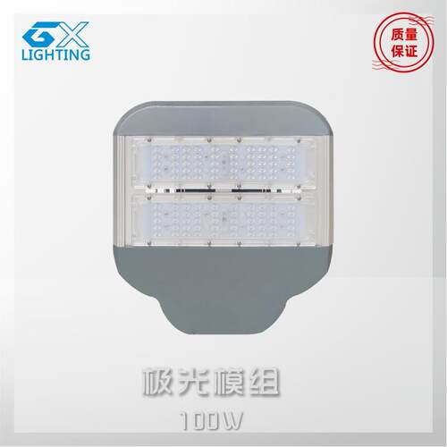 户外大功率220V模组led路灯头市政路公园小区高杆挑臂道路照明灯