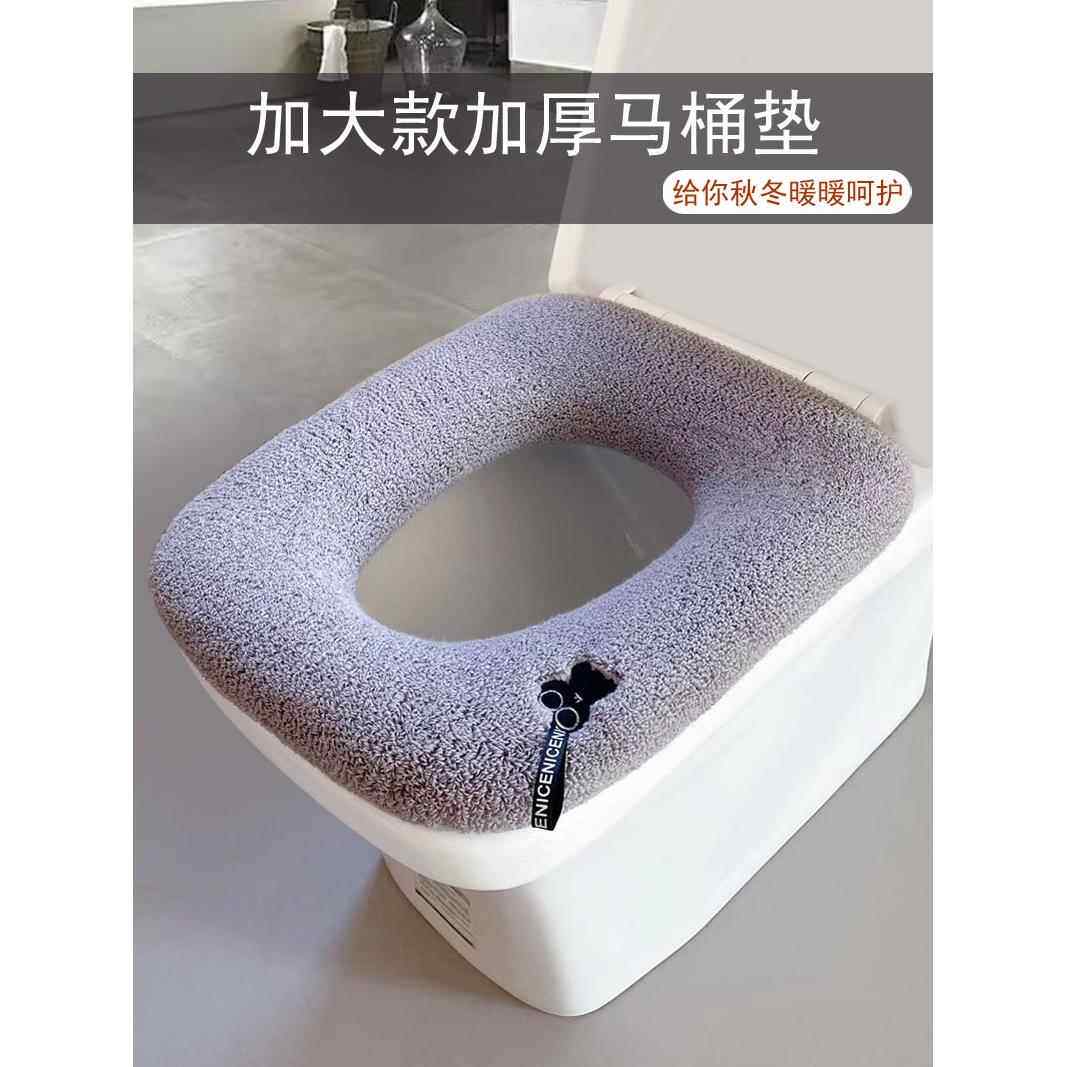 加厚方形马桶套通用特大号马桶垫圈大码加绒大口径坐便套坐便垫子