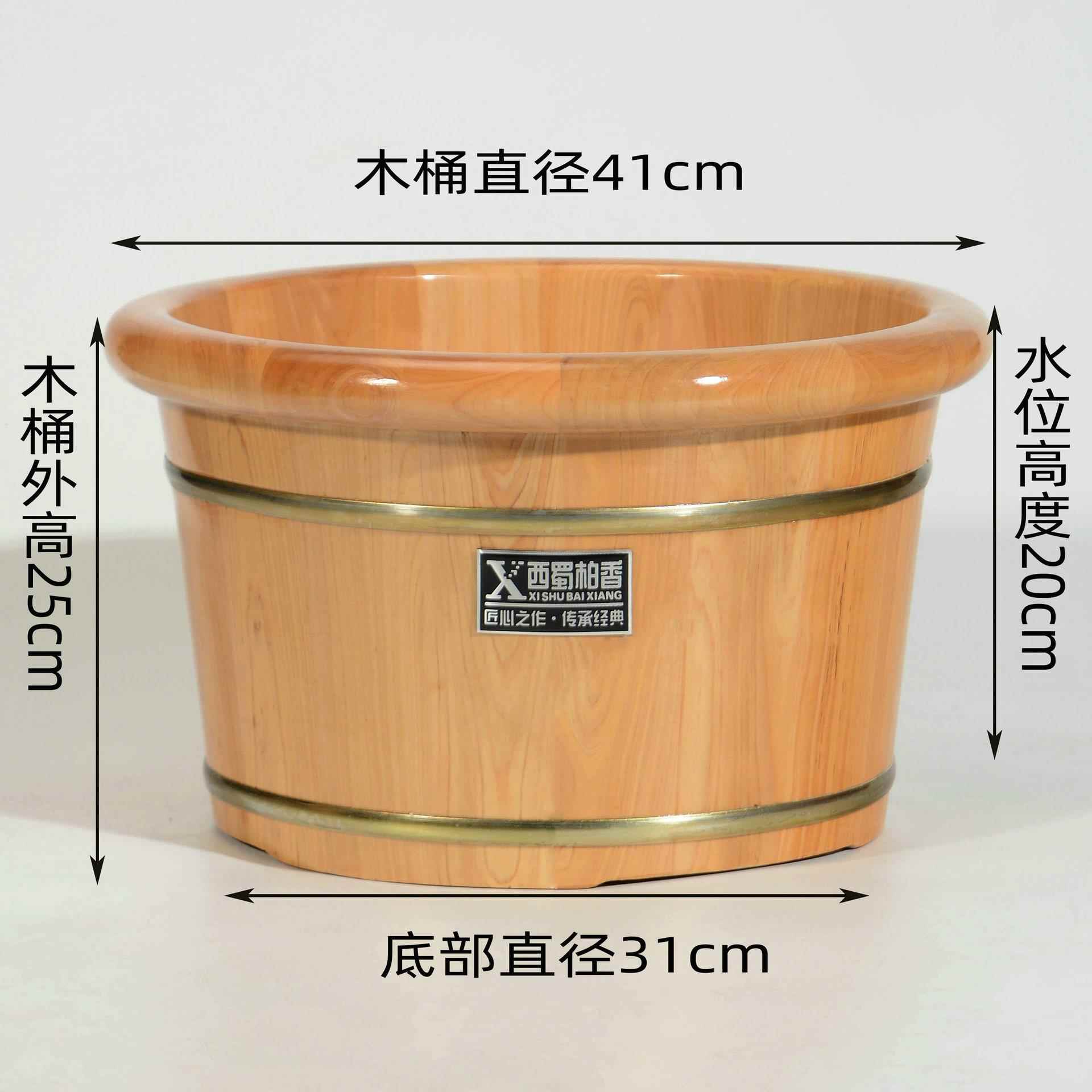 西xsbx-4蜀柏香木柏足浴盆泡脚盆盆家质用木小木木盆洗脚盆实木足