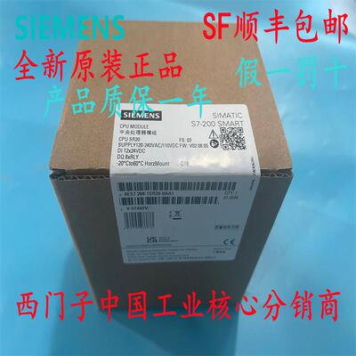 西门子S7-200SMARTCPU SR20/ST20/SR30/ST30/SR40/ST40/SR60/ST60