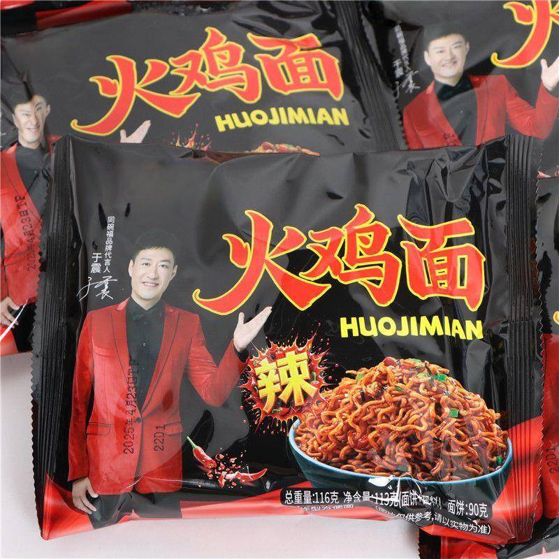 韩式炸鸡甜辣酱同碗面甜辣特辣火鸡面韩式炸酱面速食拌面宿舍夜宵
