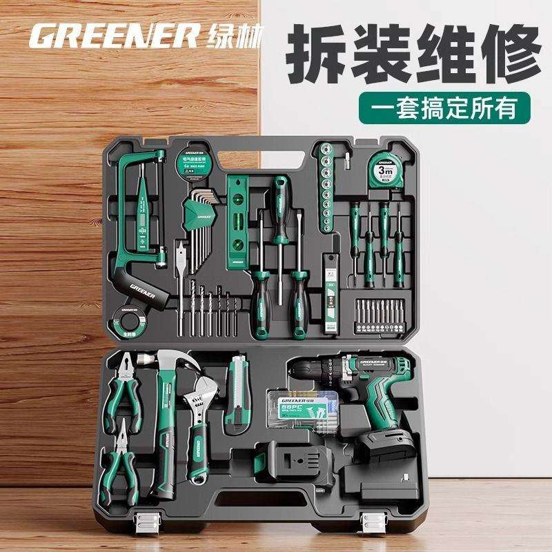 绿林五金工具套装家用工具箱维修全套多功能家庭电工木工电钻大全图片