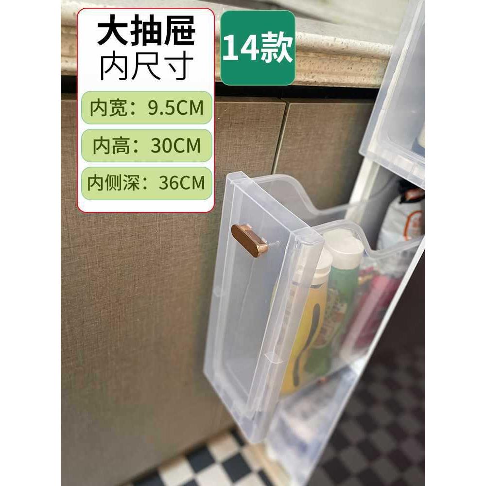 利14C无品牌/M厨柜冰箱夹房缝抽屉式收纳18宽超窄柜空间用缝隙柜