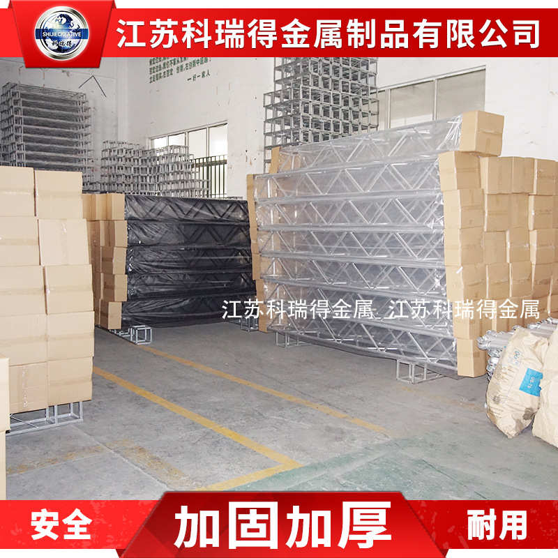 江苏20铝合金桁架、灯光架、舞台桁架搭建,TRUSS架 龙门架 桁架