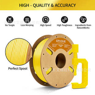 Eryone1.75mm高速PETG耗材塑料线条1kg黄色打印顺畅易上手