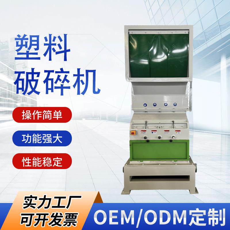 NSGB-1000塑料管材破碎机大扭矩废料破碎设备电动高速塑料破碎机