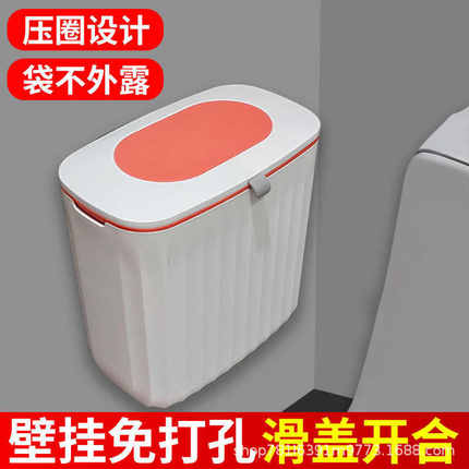 卫生间壁挂式垃圾桶家用挂墙收纳桶厨房带盖厕所浴室挂壁纸篓批发