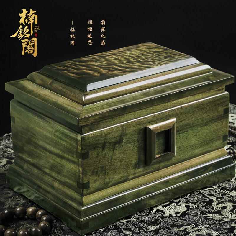 楠铭阁/金丝楠木阴沉木骨灰盒/高端乌木寿盒/四川小叶桢楠/榫卯
