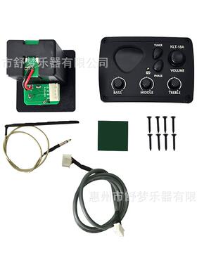 KL-WCC8A吉他拾音器民谣古1典木他电箱吉拾音器T带调音器