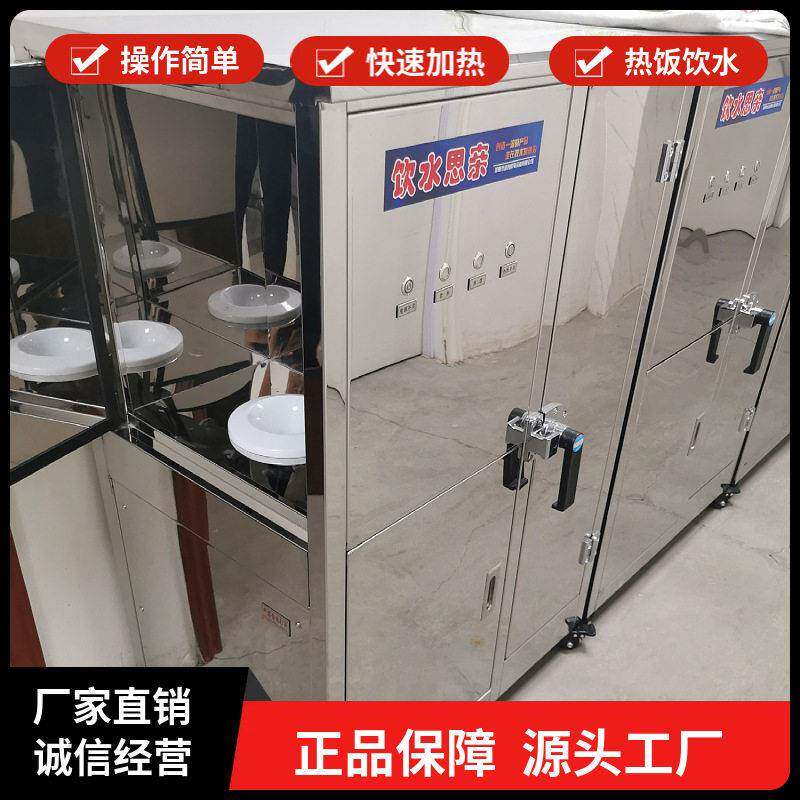 YBHZD-2/127F(B)隔爆型饮水热饭一体柜不锈钢矿用防爆热饭饮水机