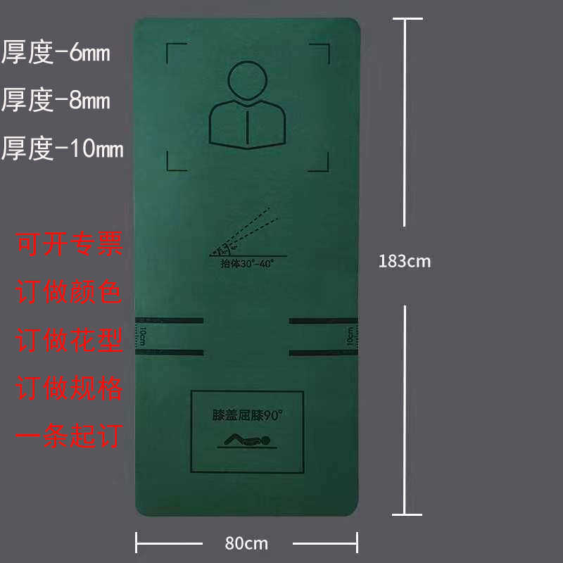新仰卧起坐卷腹垫训练考核垫防滑耐磨体操垫加厚加宽tpe瑜伽垫子,运动/瑜伽/健身/球迷用品,瑜伽垫,淘宝优惠券,粉丝福利购,淘宝优惠卷