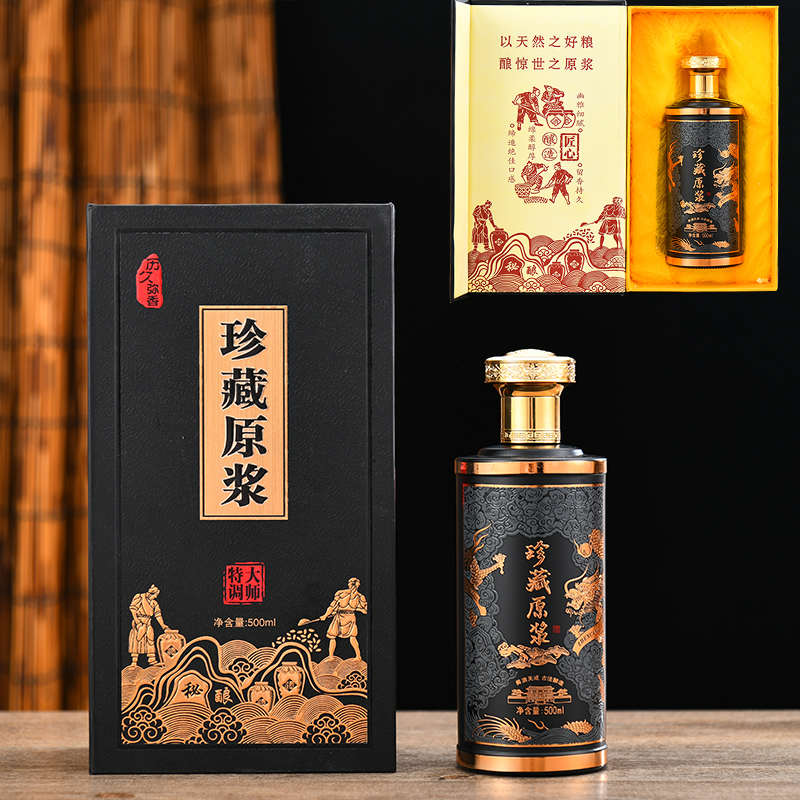 高档白酒瓶酒瓶空瓶子包装全套密封定制订制原浆高端一斤装包装盒