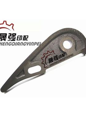 海德堡SM102CD102收纸开牙板 开牙凸轮 厚度20mm海德堡印刷机配件