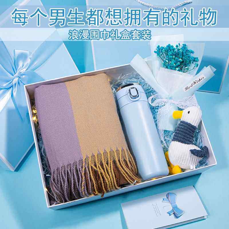 直销新款生日礼物男生送男友男朋友实用高级感给老公男士高档冬季