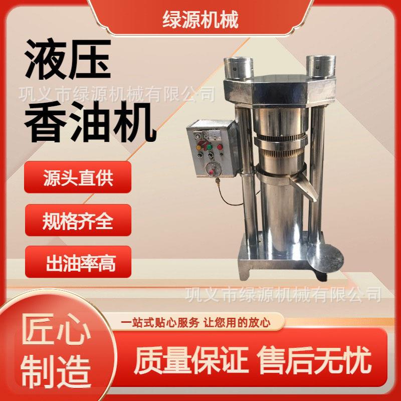 商用全自动液压榨油机芝麻花生香油机核桃大豆葵花籽压油机