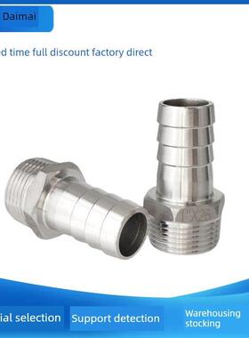 304不锈钢六角宝塔接头水管软管皮塞4分钟6分钟1英寸外缩丝皮接头