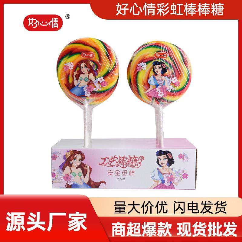 好心情公主甜甜圈盒装手工彩虹棒棒糖儿童年货糖果零食现货