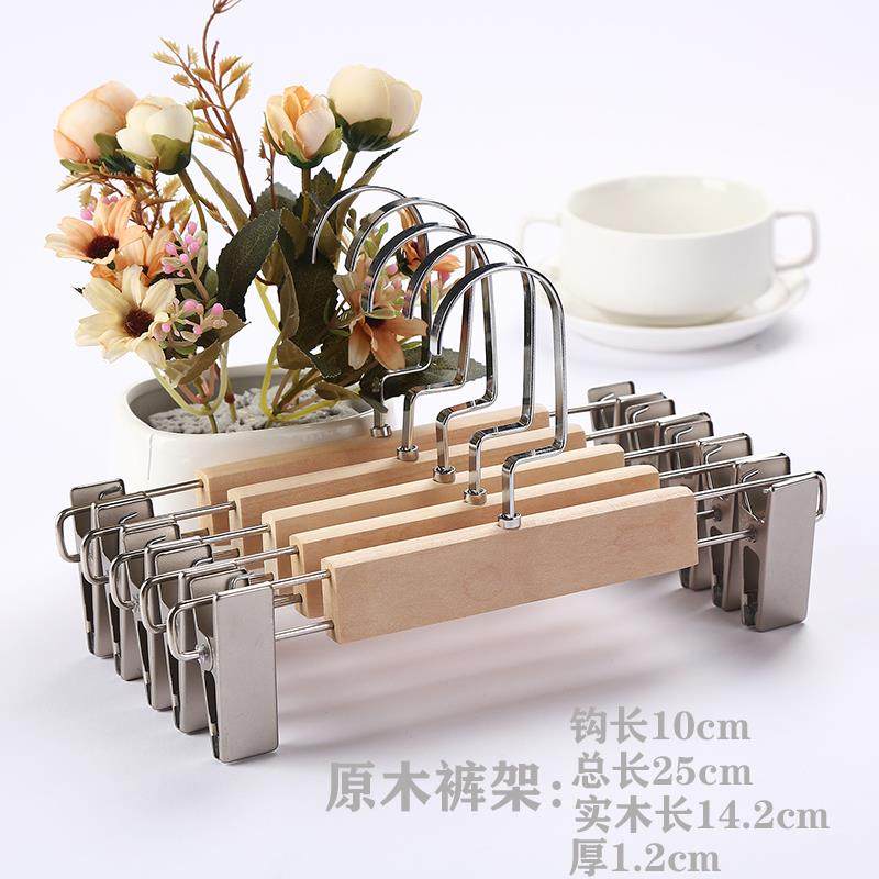 新款实裤木防裤衣架服装店无痕强力挂裤架家用裤滑夹裤子原木架子