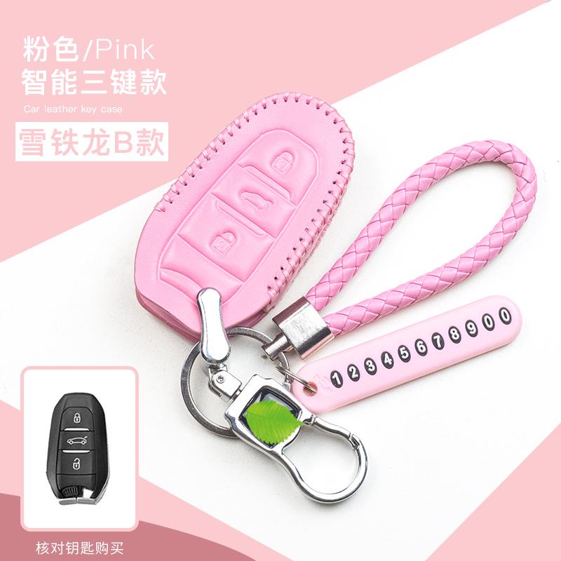 适用东风雪铁龙新爱丽舍C3-XRC5C4LC6真皮钥匙包DS5LS汽车钥匙套